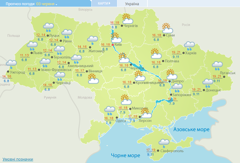 Карта дождя в крыму онлайн