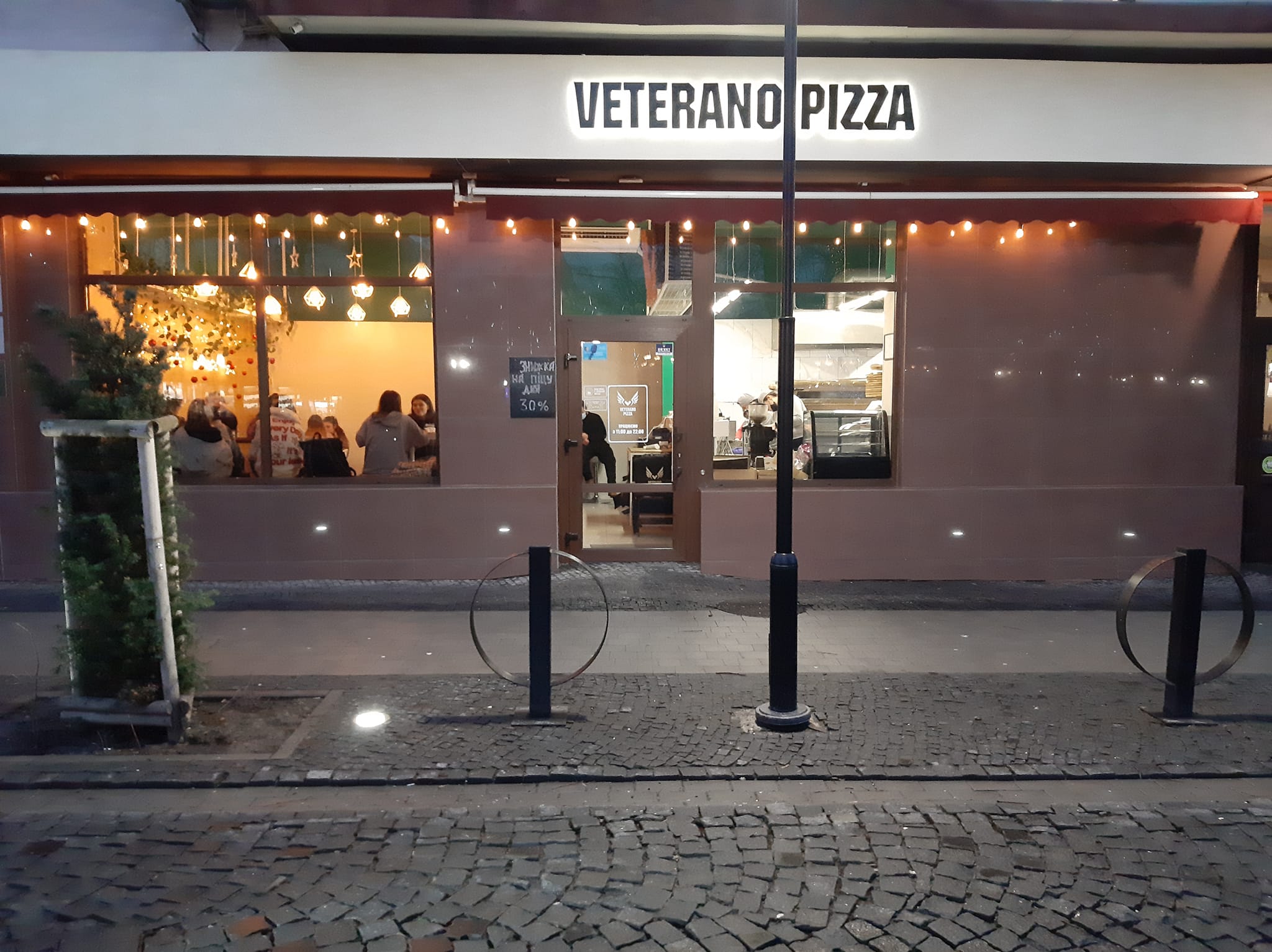 Власник-боєць "Veterano Pizza Івано-Франківськ" повідомив про закриття проєкту