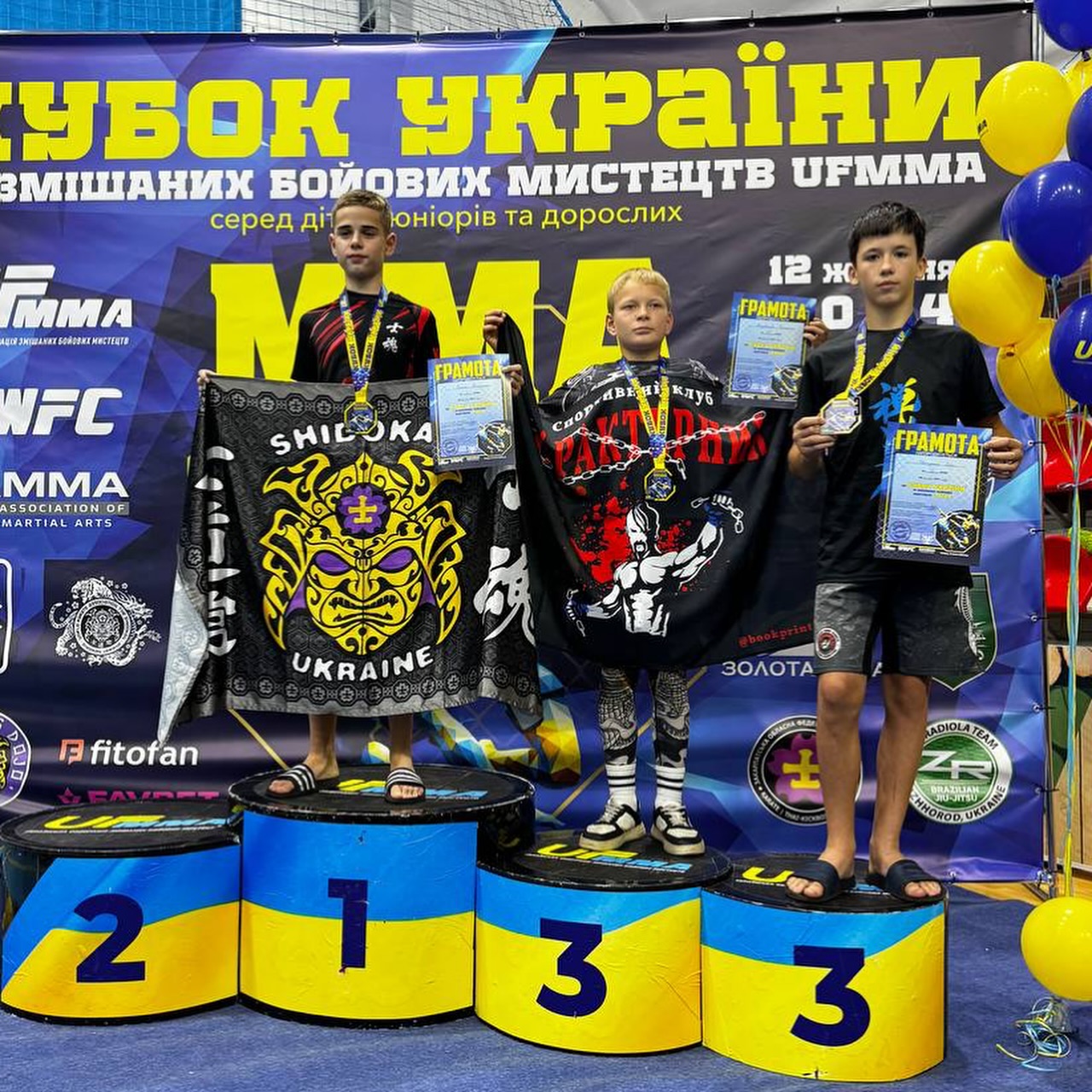 12 медалей здобули прикарпатці на Кубку України  з UF MMA (Фото)