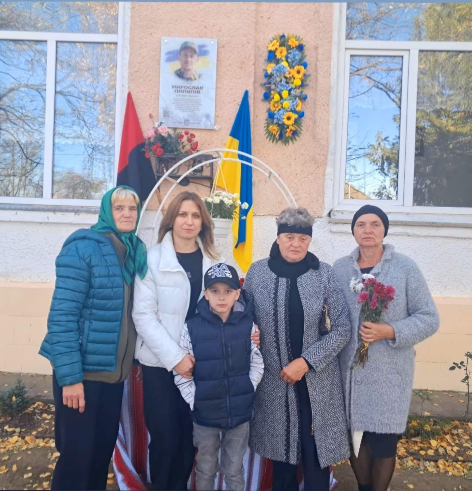 На Прикарпатті відкрили пам’ятну дошку загиблому воїну Мирославу Пилипіву