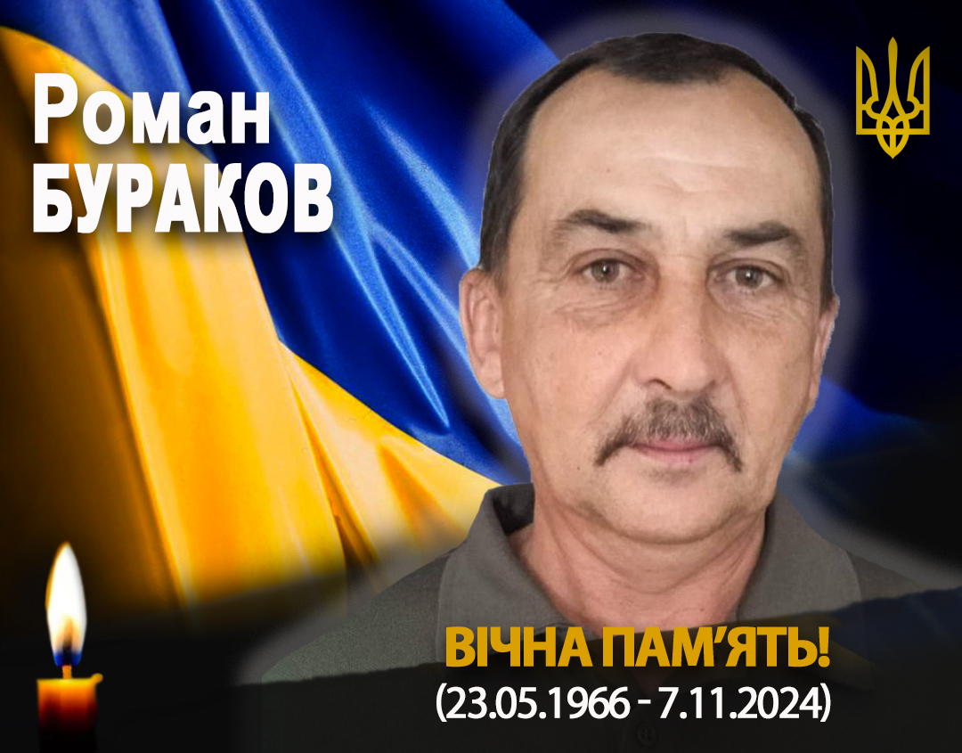 У Рогатинській громаді попрощаються із воїнами Станіславом Червоняком і Романом Бураковим