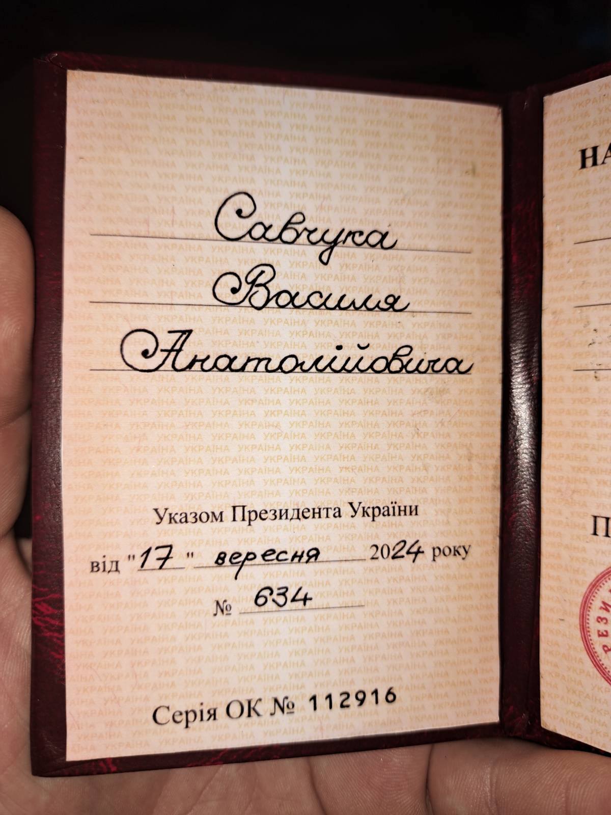 Боєць 79 батальйону Сил тероборони отримав орден "За мужність"