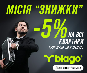 Купити квартиру Івано-Франківськ